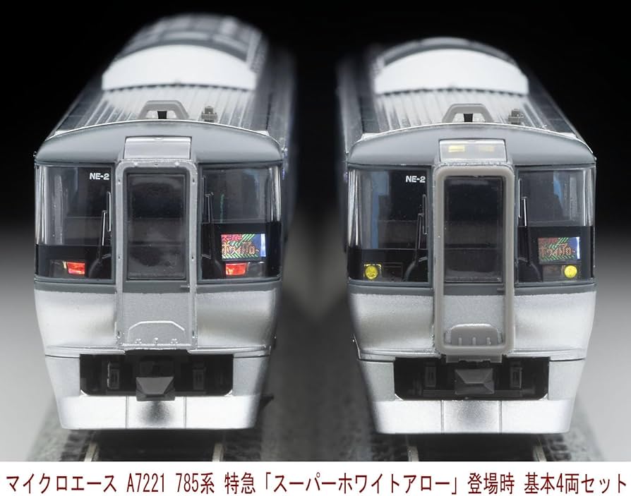 【新品セール】　室内灯付き　マイクロエース　スーパーホワイトアロー　6両 71m+0qmlkML._AC_UF894,